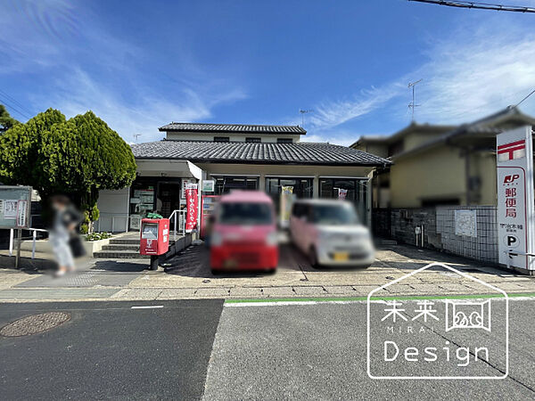 郵便局「宇治木幡郵便局まで442m」