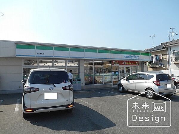 コンビニ「ファミリーマート宇治木幡店まで235m」