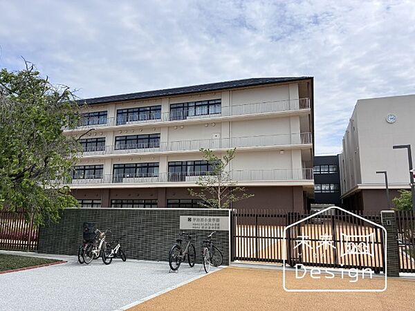 中学校「宇治市立西小倉中学校まで1900m」