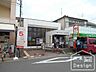 周辺：郵便局「宇治西小倉郵便局まで301m」