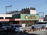周辺：スーパー「サンフレッシュ三山木店まで2167m」