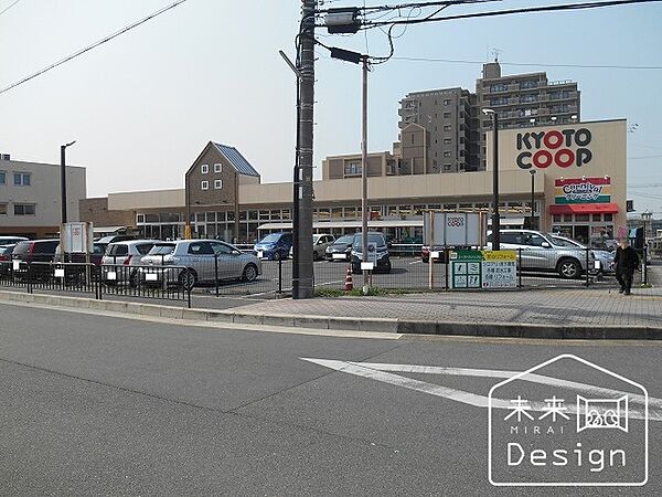 スーパー「コープ城陽まで552m」