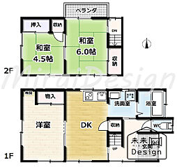 城陽市寺田市ノ久保　収益中古戸建住宅