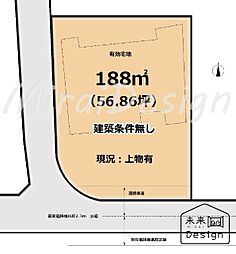 綴喜郡宇治田原町大字荒木小字中出 建築条件無し 売土地