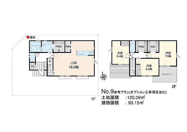 建物プラン例(9号地)3LDK+FWIC×2・WIC×1+PAN、土地価格4690万円、土地面積120.09m2、建物価格1600万円、建物面積93.15m2