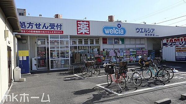 周辺環境も充実のエリアです。