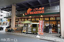 周辺施設の画像