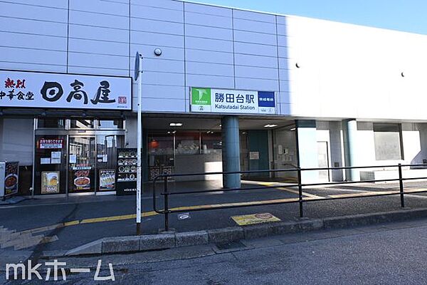 東葉勝田台駅(東葉高速鉄道 東葉高速線) 徒歩30分。 2330m