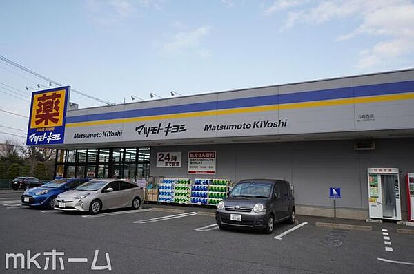 マツモトキヨシ五香西店 徒歩27分。 2140m