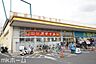 周辺：ドラッグストアスマイル高塚店 徒歩9分。 720m
