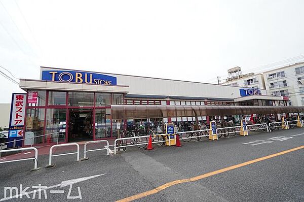 東武ストア船橋南本町店 徒歩9分。 710m