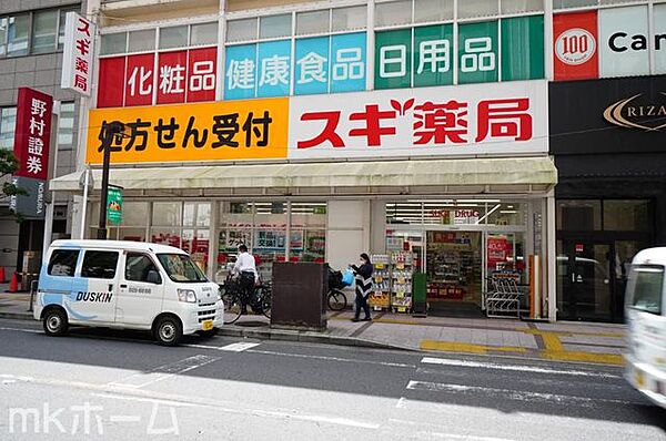 スギ薬局船橋本町店 徒歩18分。 1390m