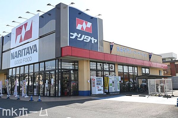 ナリタヤ小深町四街道店 徒歩45分。 3590m