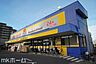 周辺：マツモトキヨシ市川大野店 徒歩15分。 1130m