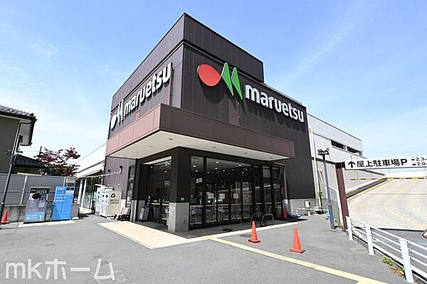 マルエツ大久保駅前店 徒歩17分。 1290m