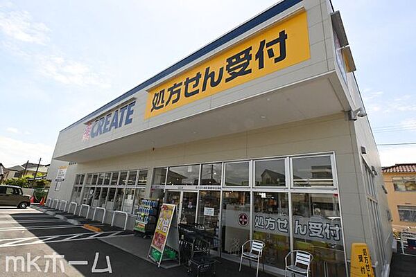 クリエイトエス・ディー習志野本大久保店 徒歩20分。 1590m