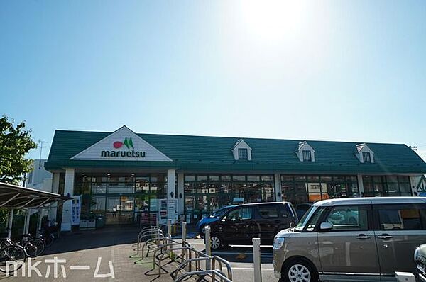 マルエツ馬込沢店 徒歩9分。 720m