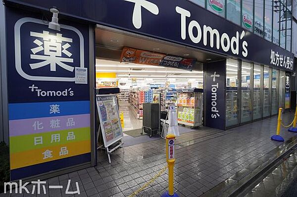 トモズお花茶屋店 徒歩2分。 110m
