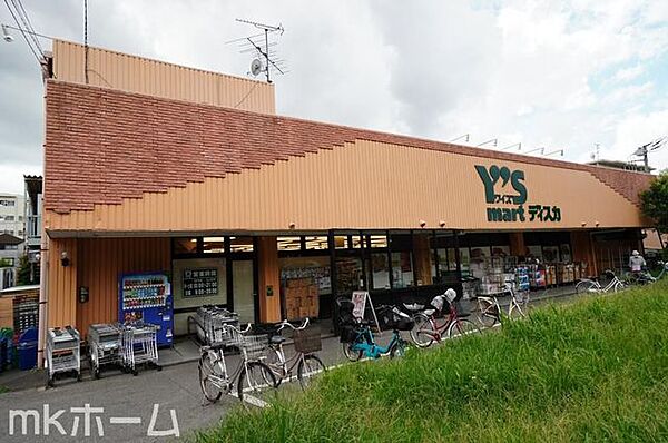 ワイズディスカ飯山満店 徒歩35分。 2780m