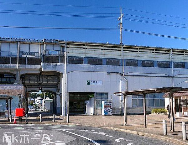 大網駅(JR東日本 東金線) 徒歩63分。 4970m