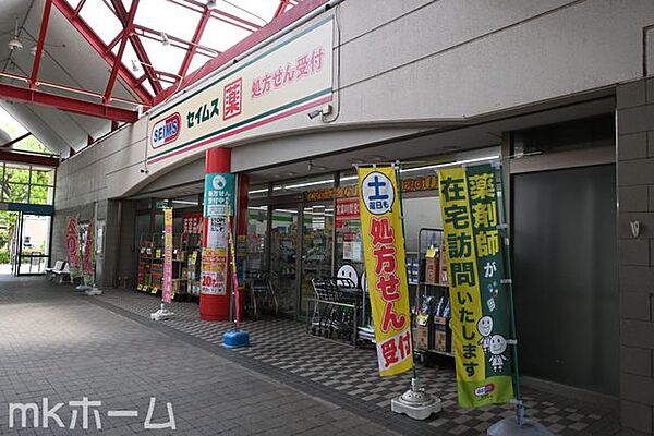 ドラッグセイムス土気駅前店 徒歩21分。 1640m