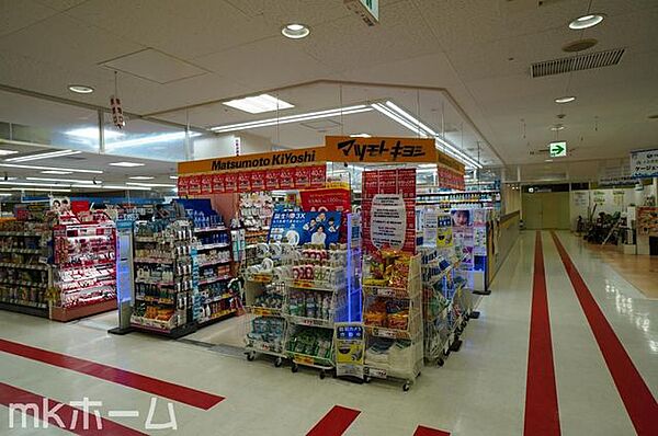 マツモトキヨシエポカ高根台店 徒歩13分。 1040m