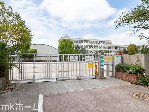 船橋市立高郷小学校 徒歩10分。 790m