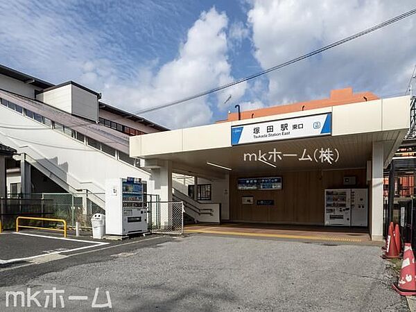 塚田駅(東武 野田線) 徒歩14分。 1060m