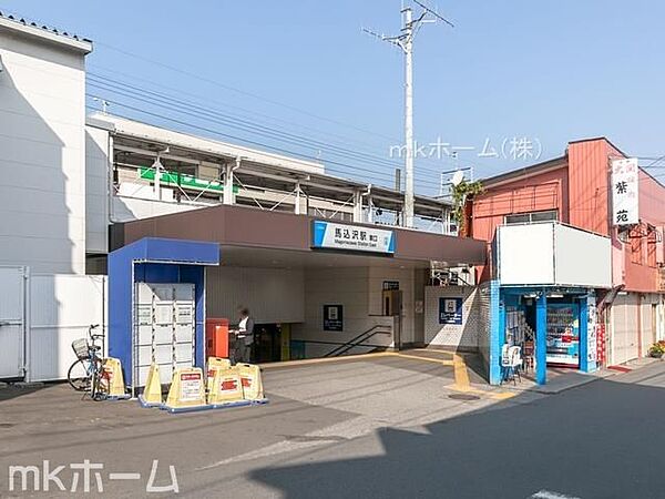 馬込沢駅(東武 野田線) 徒歩23分。 1840m