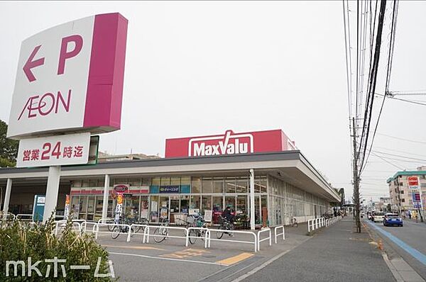 マックスバリュ習志野台店 徒歩12分。 910m