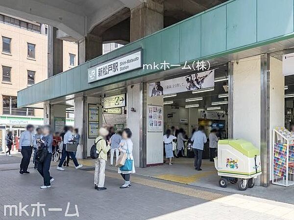 新松戸駅(JR 常磐線) 徒歩20分。 1550m