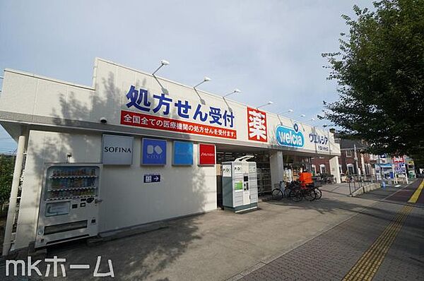 ウエルシア千葉小仲台店 徒歩14分。 1060m