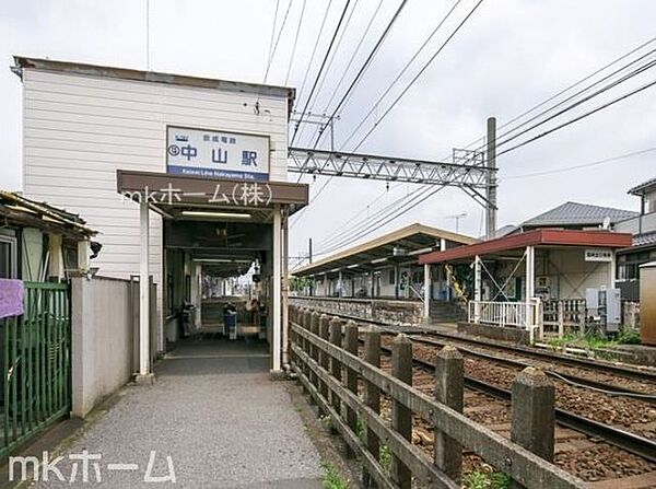 京成中山駅(京成 本線) 徒歩11分。 860m