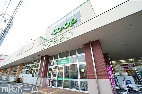 コープ花見川店 徒歩21分。 1620m