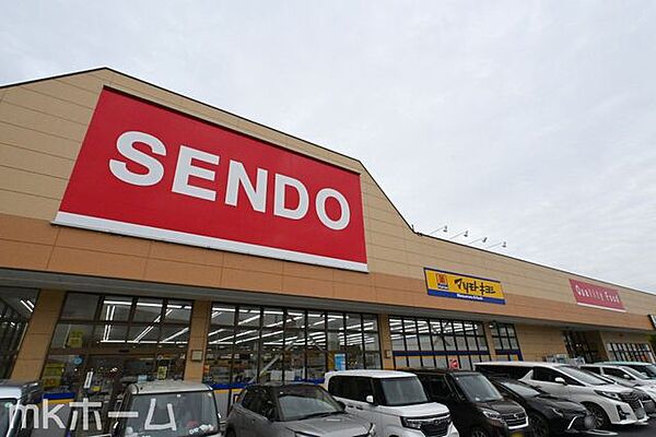 せんどう古市場プラザ店 徒歩16分。 1210m