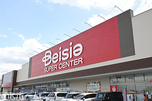 ベイシアちば古市場店 徒歩17分。 1350m