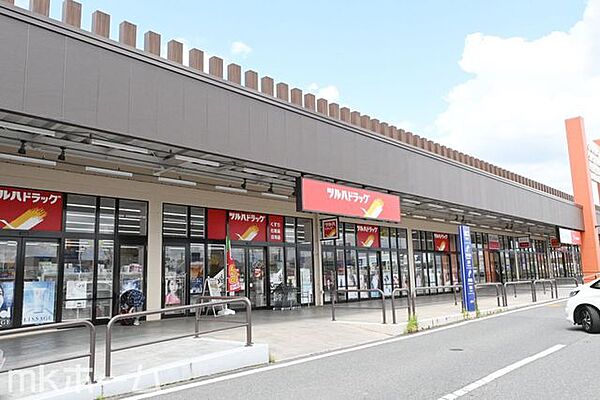 ツルハドラッグおゆみ野店 徒歩18分。 1400m
