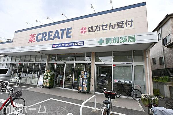 クリエイトエス・ディー北松戸店 徒歩21分。 1680m