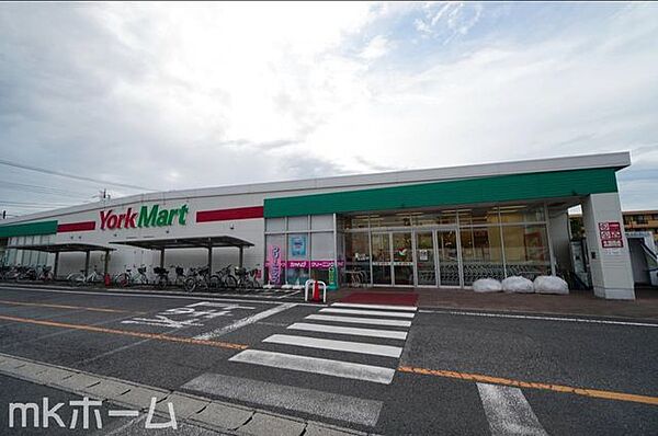 ヨークマート咲が丘店 徒歩5分。 330m