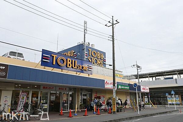東武ストア新柏店 徒歩9分。 650m