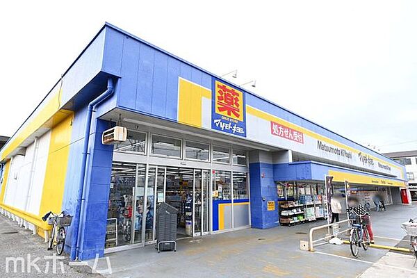 マツモトキヨシ新柏店 徒歩3分。 190m