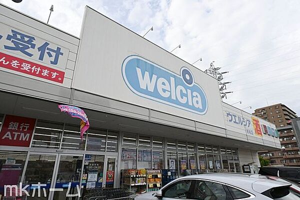 ウエルシア南柏店 徒歩15分。 1170m