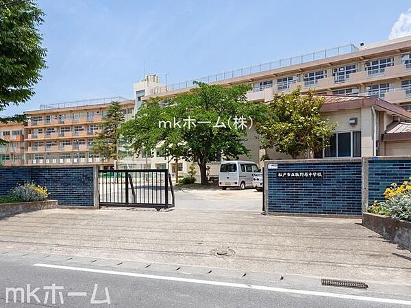 松戸市立牧野原中学校 徒歩17分。 1300m