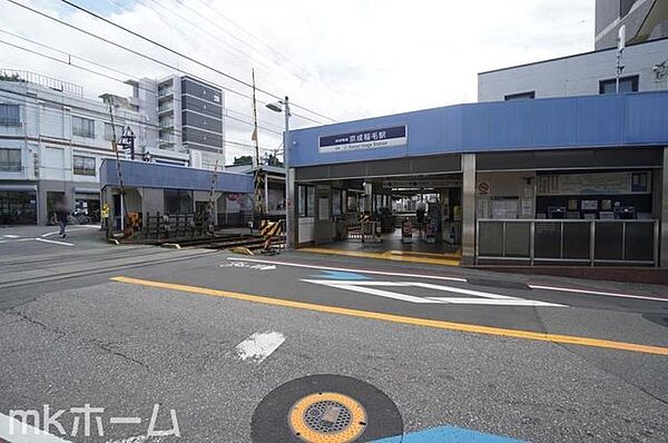 京成稲毛駅(京成 千葉線) 徒歩15分。 1190m