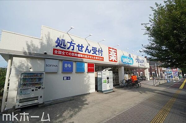 ウエルシア千葉小仲台店 徒歩8分。 590m