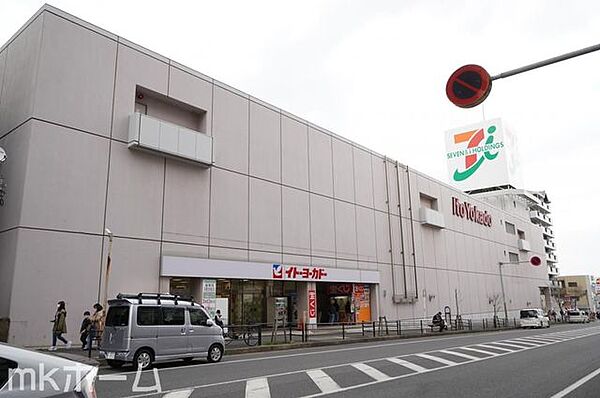 イトーヨーカドー八柱店 徒歩10分。 740m
