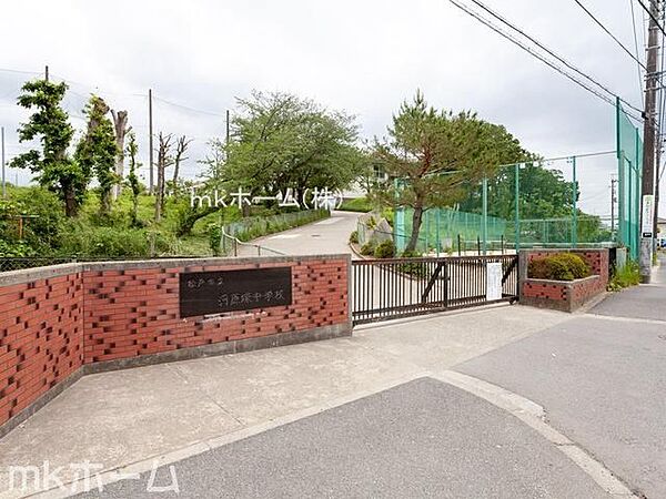 松戸市立河原塚中学校 徒歩25分。 1970m