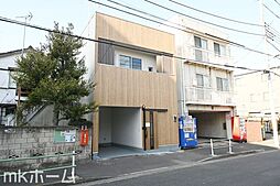 東京都葛飾区東四つ木１丁目