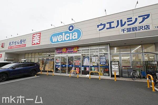 ウエルシア千葉鶴沢店 徒歩21分。 1630m