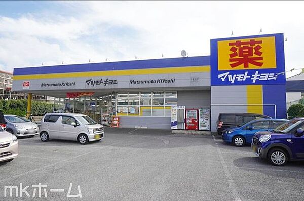 マツモトキヨシ作新台店 徒歩16分。 1230m